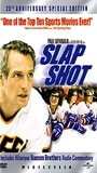 Slap Shot (1977) Cenas de Nudez