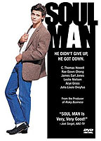 Soul Man 1986 filme cenas de nudez