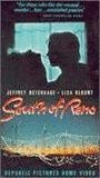 South of Reno (1988) Cenas de Nudez