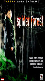 Spider Forest cenas de nudez