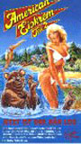 State Park (1990) Cenas de Nudez