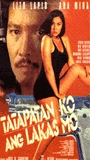 Tatapatan Ko Ang Lakas Mo (1998) Cenas de Nudez