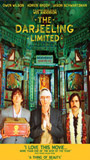 The Darjeeling Limited 2007 filme cenas de nudez