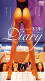 The Diary 3 (2000) Cenas de Nudez