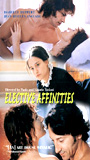 The Elective Affinities (1996) Cenas de Nudez