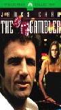 The Gambler (I) (1974) Cenas de Nudez