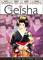 The Geisha (1983) Cenas de Nudez