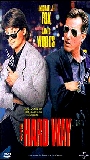 The Hard Way 1991 filme cenas de nudez