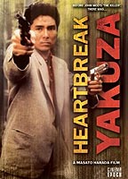 The Heartbreak Yakuza 1987 filme cenas de nudez