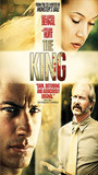 The King (2005) Cenas de Nudez