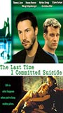 The Last Time I Committed Suicide (1996) Cenas de Nudez