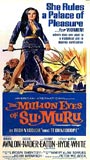 The Million Eyes of Sumuru 1967 filme cenas de nudez