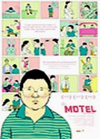 The Motel (2005) Cenas de Nudez