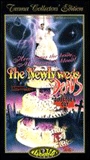 The Newlydeads (1987) Cenas de Nudez
