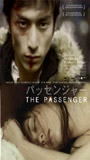 The Passenger (2005) Cenas de Nudez