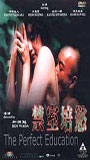 The Perfect Education 1999 filme cenas de nudez