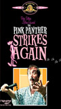 The Pink Panther Strikes Again cenas de nudez