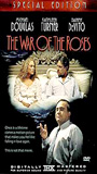 The War of the Roses (1989) Cenas de Nudez