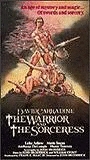 The Warrior and the Sorceress 1984 filme cenas de nudez