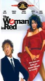 The Woman in Red (1984) Cenas de Nudez