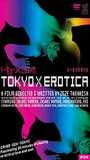 Tokyo X Erotica 2001 filme cenas de nudez