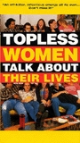 Topless Women Talk About Their Lives (1997) Cenas de Nudez
