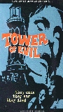 Tower of Evil 1972 filme cenas de nudez
