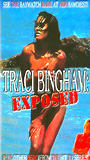 Exposed: TV's Lifeguard Babe 1996 filme cenas de nudez