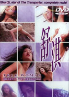 True Woman (1999) Cenas de Nudez