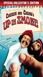 Up in Smoke (1978) Cenas de Nudez