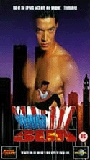 Vanishing Son 1994 filme cenas de nudez