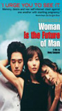 Woman Is the Future of Man (2004) Cenas de Nudez