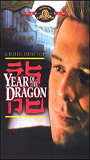 Year of the Dragon (1985) Cenas de Nudez