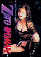 Zero Woman (1995) Cenas de Nudez