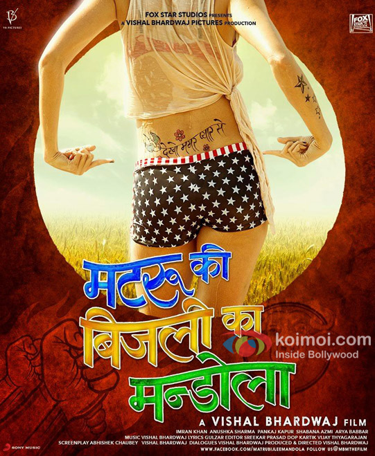 Matru Ki Bijlee Ka Mandola 2013 filme cenas de nudez