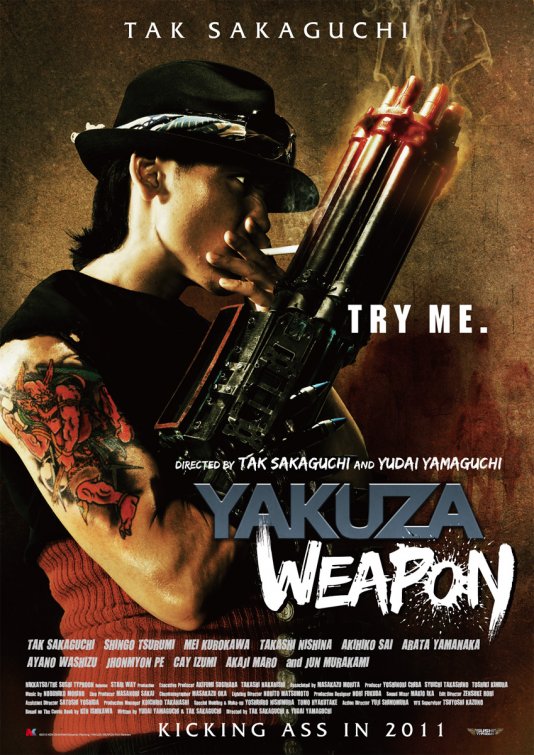 Yakuza Weapon 2011 filme cenas de nudez